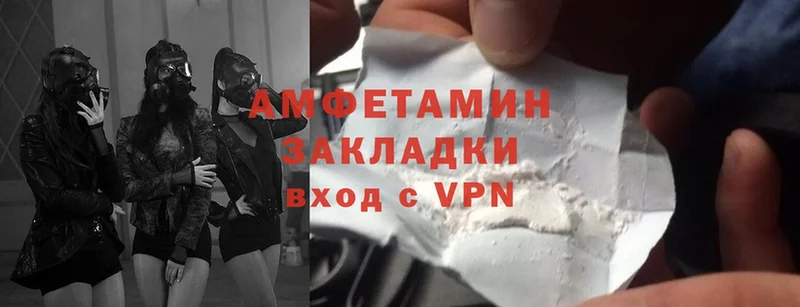 Amphetamine 98%  как найти наркотики  Родники 