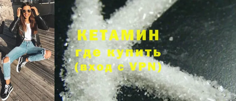 где можно купить наркотик  Родники  КЕТАМИН ketamine 