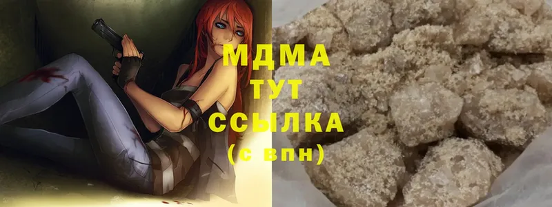 MDMA кристаллы  Родники 